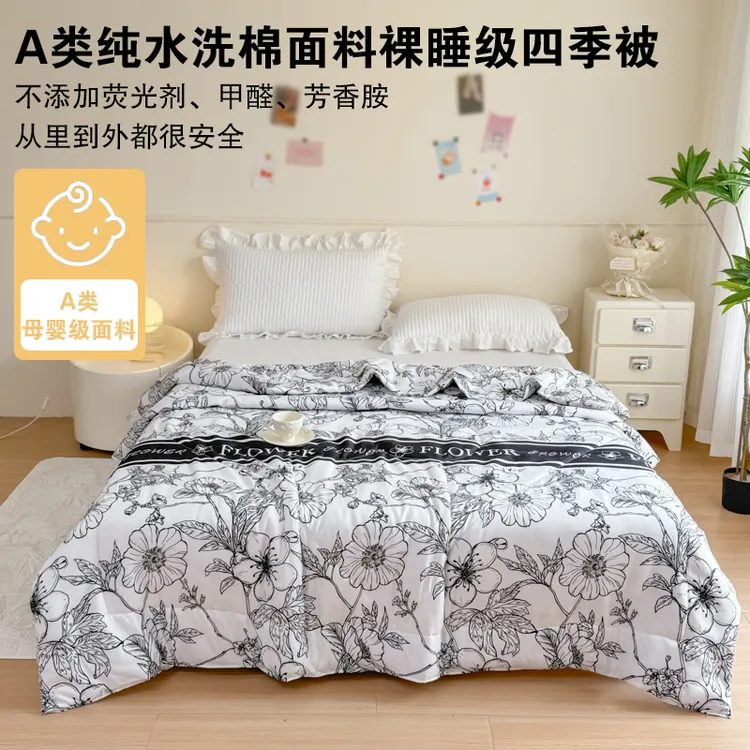 a类大豆棉四季通用被子保暖冬被春秋被单人学生宿舍棉被褥双人被