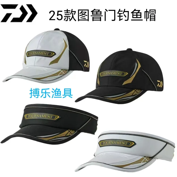 25款DAIWA达亿瓦DC-1125T/DC-1325T图鲁门帽子钓鱼帽防晒帽无顶帽