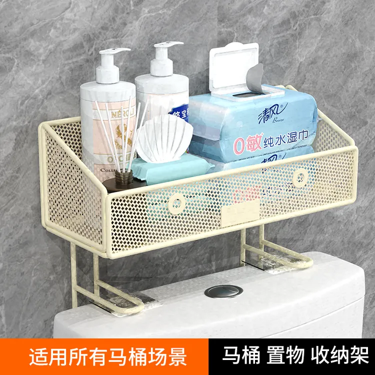 卫生间马桶上方置物架洗手间墙上多功能空间利用收纳神器马桶架子