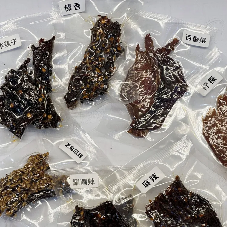 德宏特产多口味牛肉干休闲零食傣味牛肉干牛肉干巴