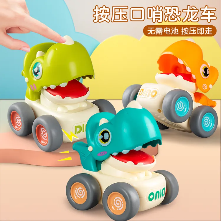 网红款恐龙按压滑行玩具1-3岁幼儿早教益智玩具惯性回力带口哨