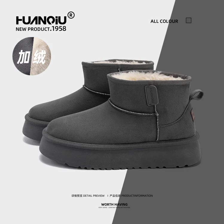环球加绒保暖雪地靴男2025新款冬季舒适防寒鞋子男圆筒抗冻大棉鞋