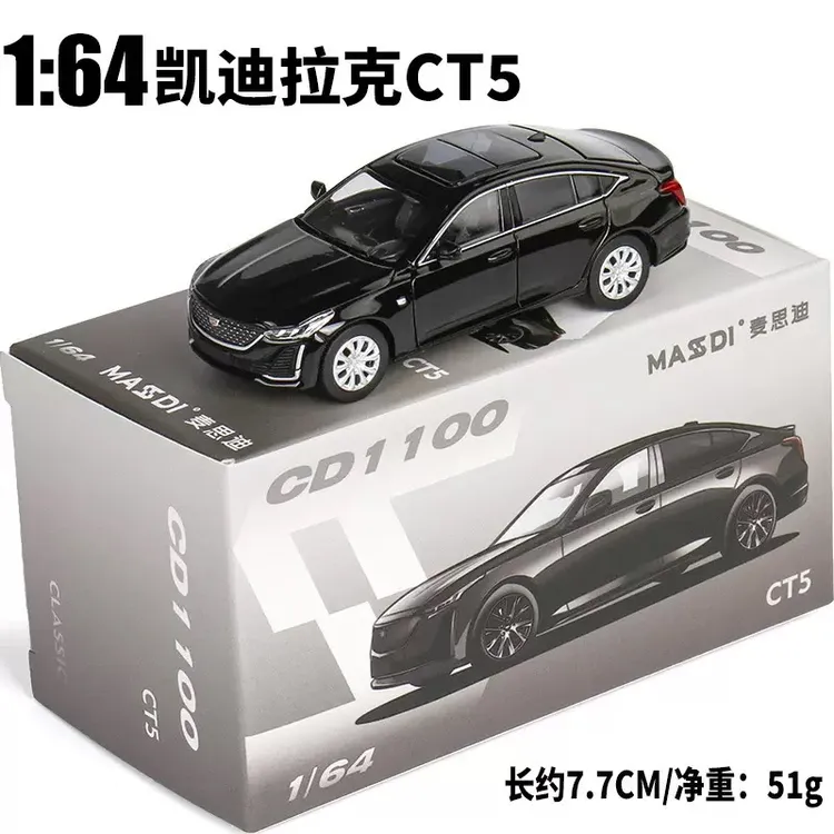 1∶64凯迪拉克CT5合金车模型礼物摆件收藏