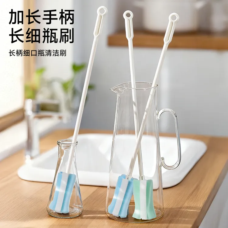 长柄杯刷洗杯子神器花瓶刷加长海绵清洁刷小口径窄口瓶子专用刷子