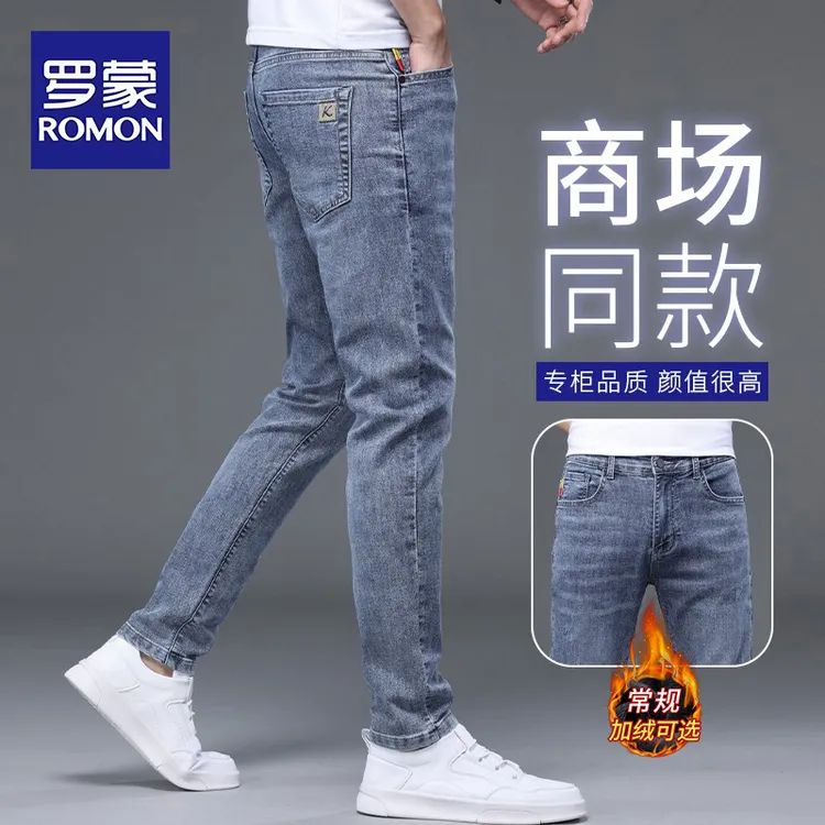 罗蒙男裤秋冬季新款加绒牛仔裤男士修身直筒弹力休闲裤子男百搭潮