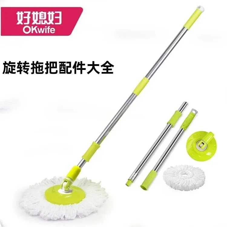 好媳妇旋转拖把通用原装配件免手洗旋转替换拖布家用拖地神器厨房