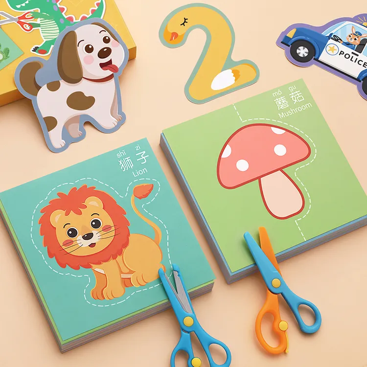 剪纸儿童手工幼儿园3岁26宝宝入门小孩2-6岁玩具diy包趣味套装