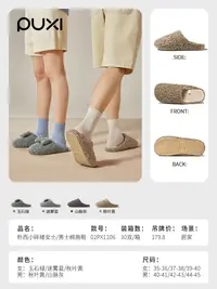 3美丽姐的小碎绪情侣款棉拖鞋1106