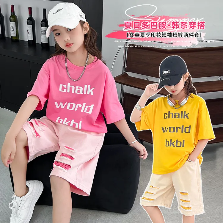 女童夏季多巴胺套装中大童粉色短袖T衣服夏装9女孩破洞牛仔五分裤