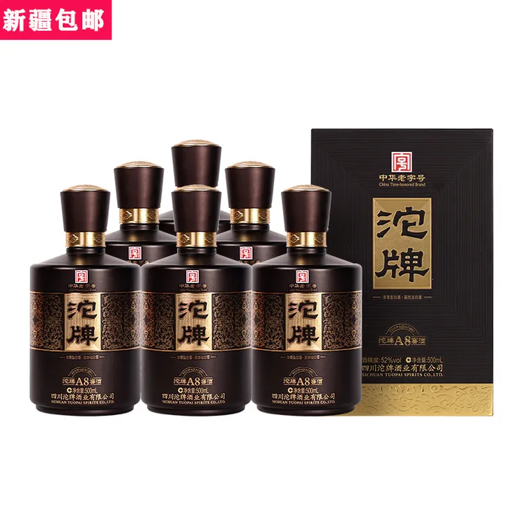 沱牌沱牌A8窖酒500ML52度浓香型白酒52度