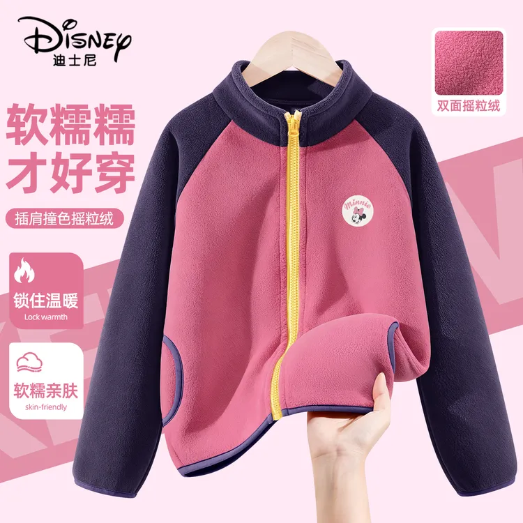 迪士尼女童抓绒衣2025秋季新款中大童保暖防风上衣儿童摇粒绒外套