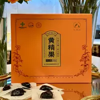 【燕栖语】黄精果九蒸九晒古法泡水煮水独立包装即食礼盒装