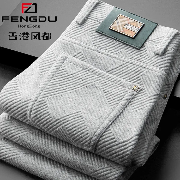 香港凤都轻奢秋冬弹力提花男士商务休闲裤男裤秋冬款休闲裤男款