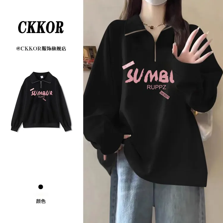 CKKOR秋冬新款美式慵懒风松弛感潮牌立领卫衣女休闲百搭宽松外套 