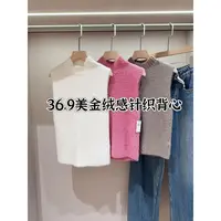   毛茸茸的好舒服无袖毛衣背心上衣