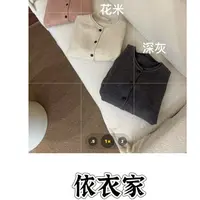 秋冬厚款毛衣开衫