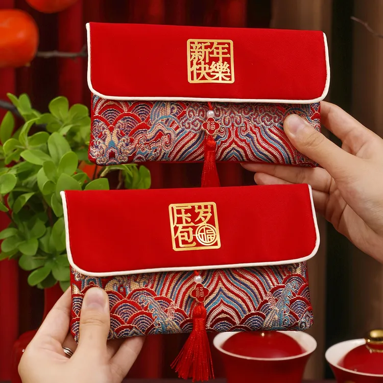 2026马年新款刺绣红包给孩子的新年利士压岁包平安喜乐福袋