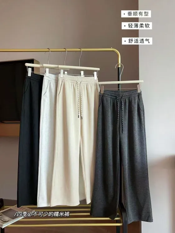 【久心家】春秋季百搭松紧腰舒适糯米裤