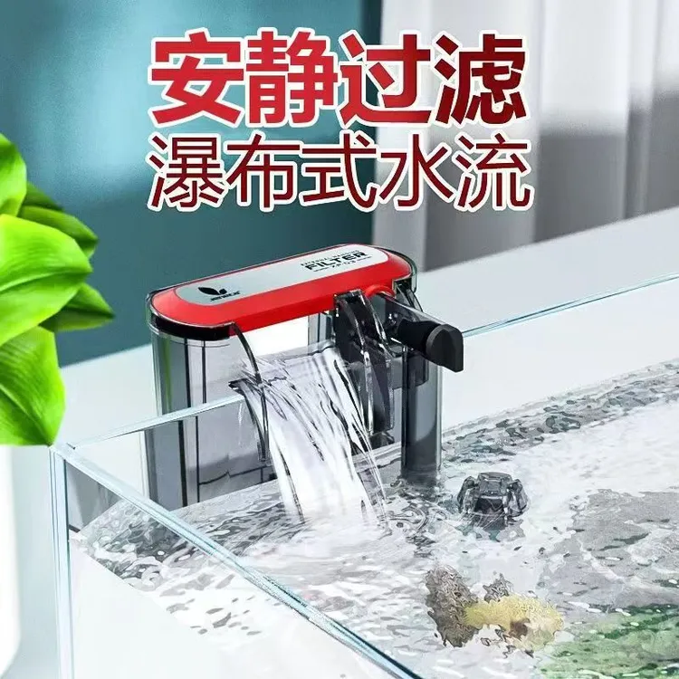 Jeneca/金利佳鱼缸三合一抽水过滤设备小型瀑布净水壁挂式过滤器