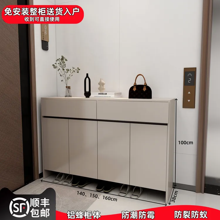 2号奶油风鞋柜家用门口蜂窝铝合金储物收纳柜电视柜斗柜轻奢意式