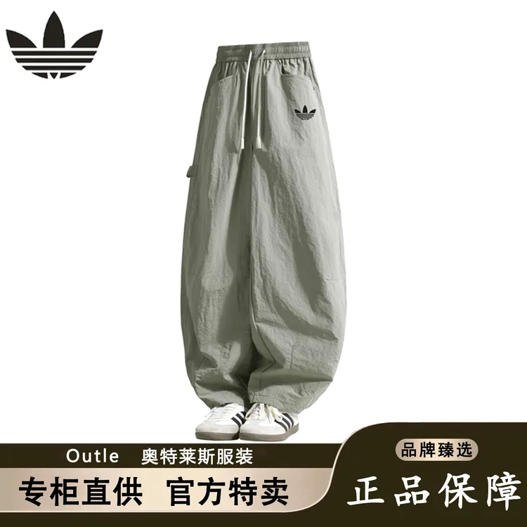 奥莱潮牌折扣专区丨夏季潮牌运动冰丝裤男款速干宽松工装休闲裤子