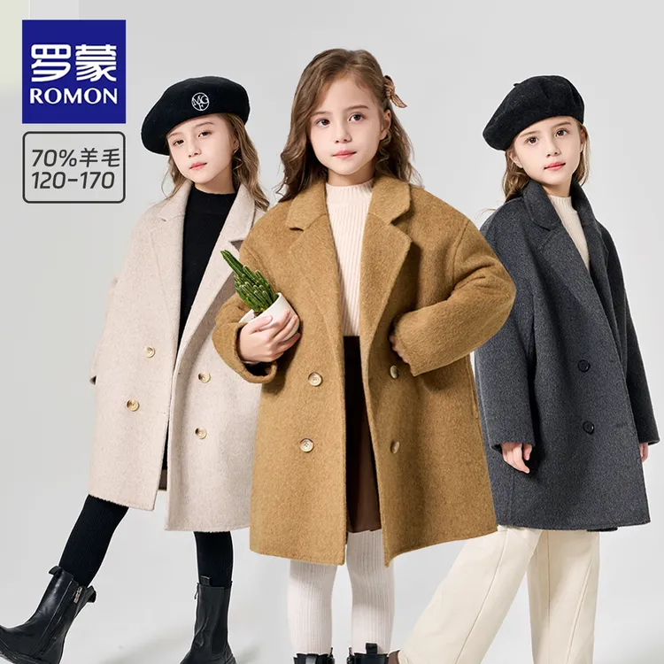 直播专享罗蒙童装女童呢大衣中大童冬季中长款双面呢厚呢外套休闲儿童大衣