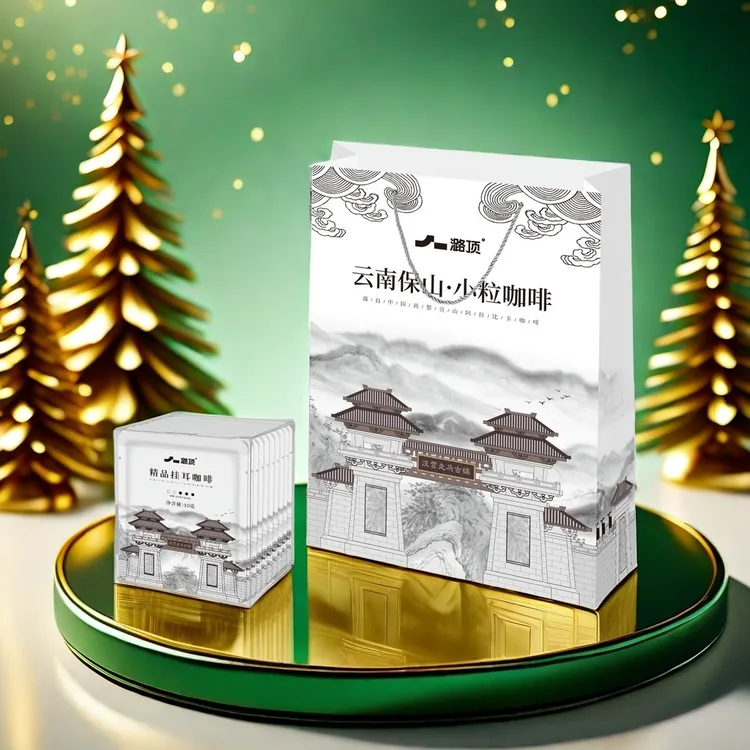 云南古镇纪念款挂耳咖啡阿拉比卡豆中度烘培清咖美式手冲伴手礼