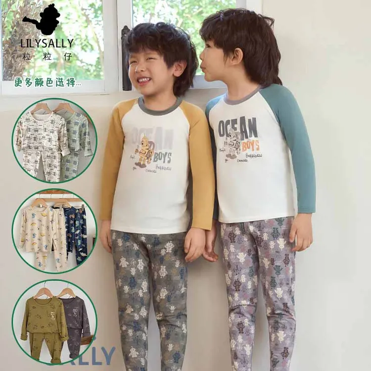 粒粒仔2025儿童套装180克莫代尔打底保暖内衣秋衣秋裤睡衣两件套