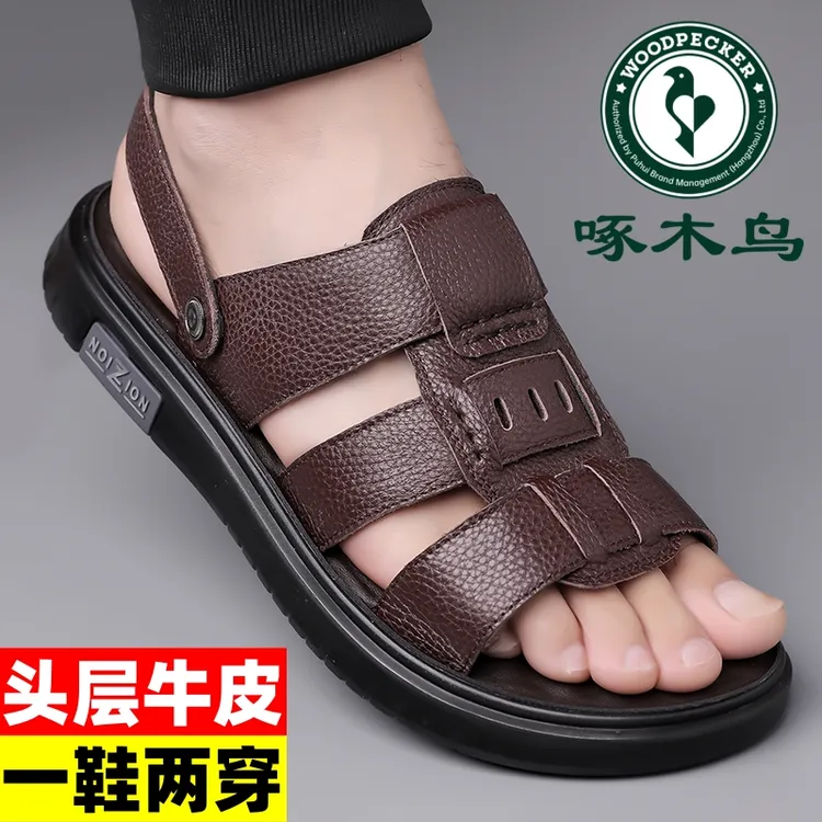 啄木鸟头层牛皮男士凉鞋真皮夏季防滑软底沙滩鞋两用外穿凉拖鞋子