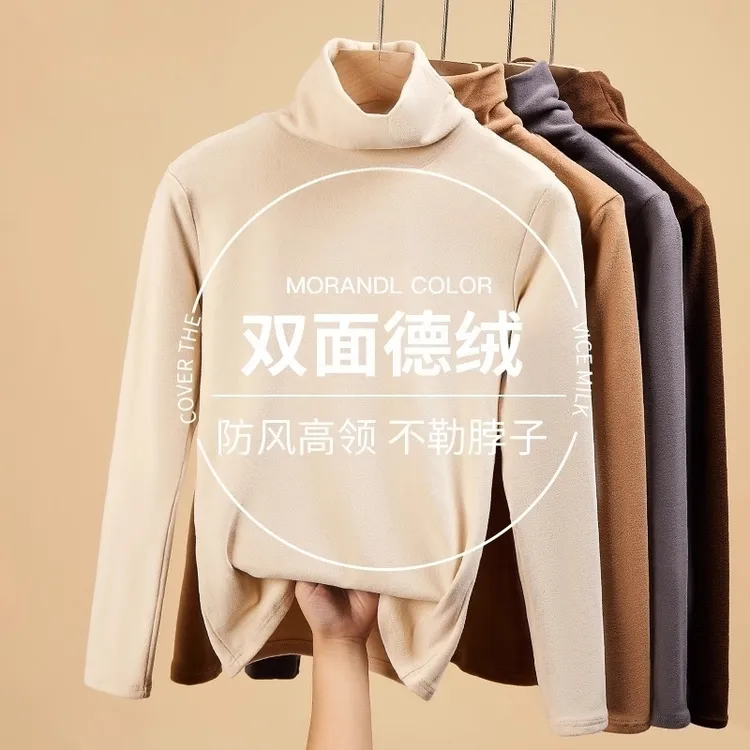 高领双面德绒打底衫儿童秋冬2025新款打底保暖内搭磨毛堆堆领上衣