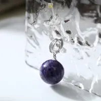 【凰一品】紫龙晶大点位单珠吊坠S925
