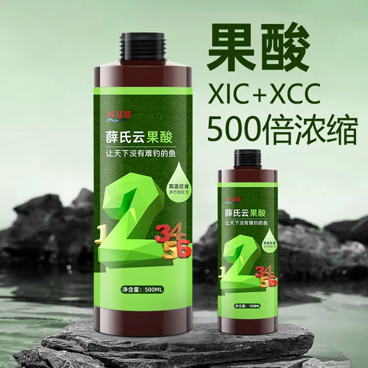 薛氏云果酸100ML百倍浓缩江河鲫鱼黑坑鲤鱼钓鱼综合添加剂商品图