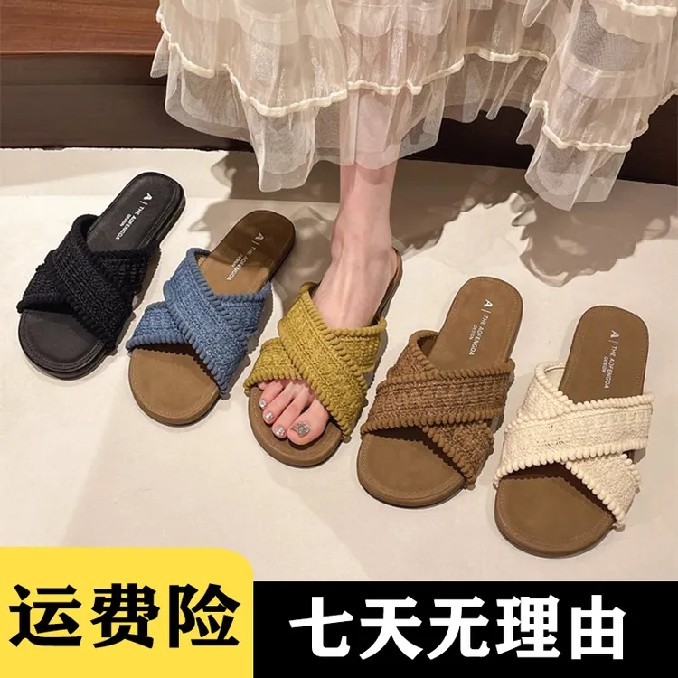 平底凉拖鞋女夏外穿新款轻奢软底沙滩一字拖休闲百搭配裙子拖鞋