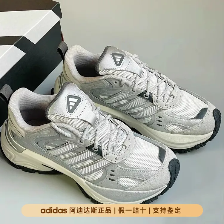 阿迪达斯~~男女鞋新款增高银色反光情侣百搭美式复古老爹情侣穿搭