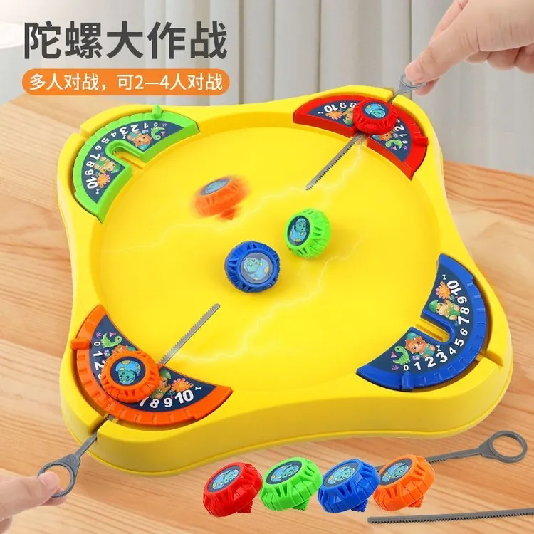 对战陀螺战斗盘亲子互动桌面游戏男女孩生日礼物儿童网红玩具商品图