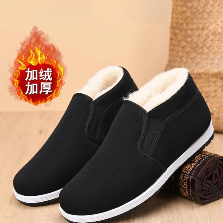 老北京布鞋男款秋冬季棉鞋保暖中老年加厚加绒软底工作鞋爸爸绒鞋