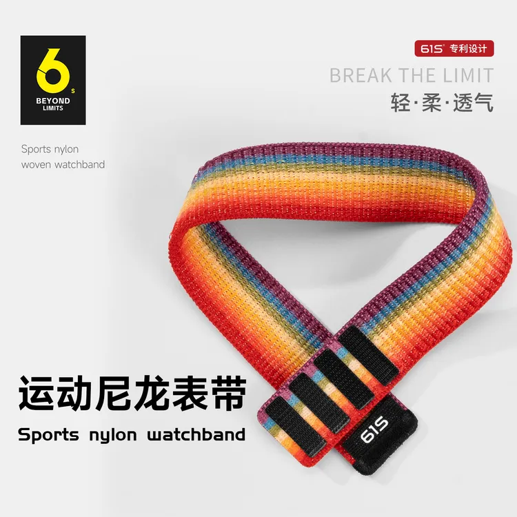 61S运动香水手表带丨适用佳明Forerunner265飞耐时Fenix7Venu腕带