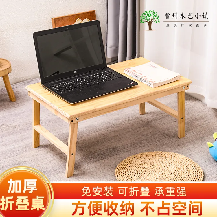 雕刻餐桌长方形支架结构免安装箱框结构家用榻榻米飘窗桌