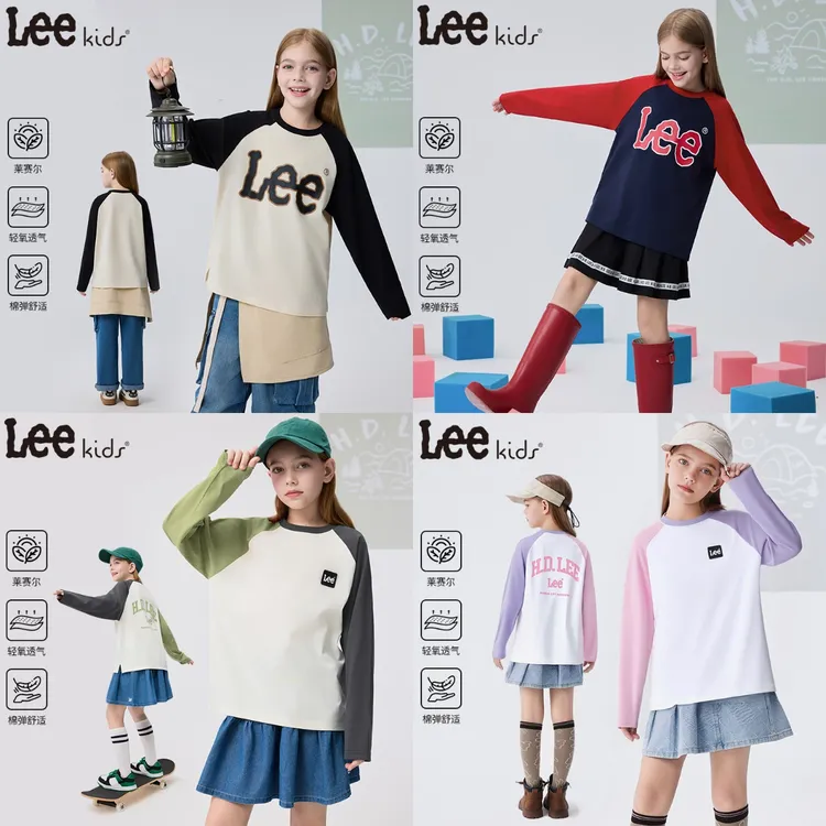 【秋款长袖合集】Leekids儿童长袖T恤柔软舒适透气中大童宽松圆领百