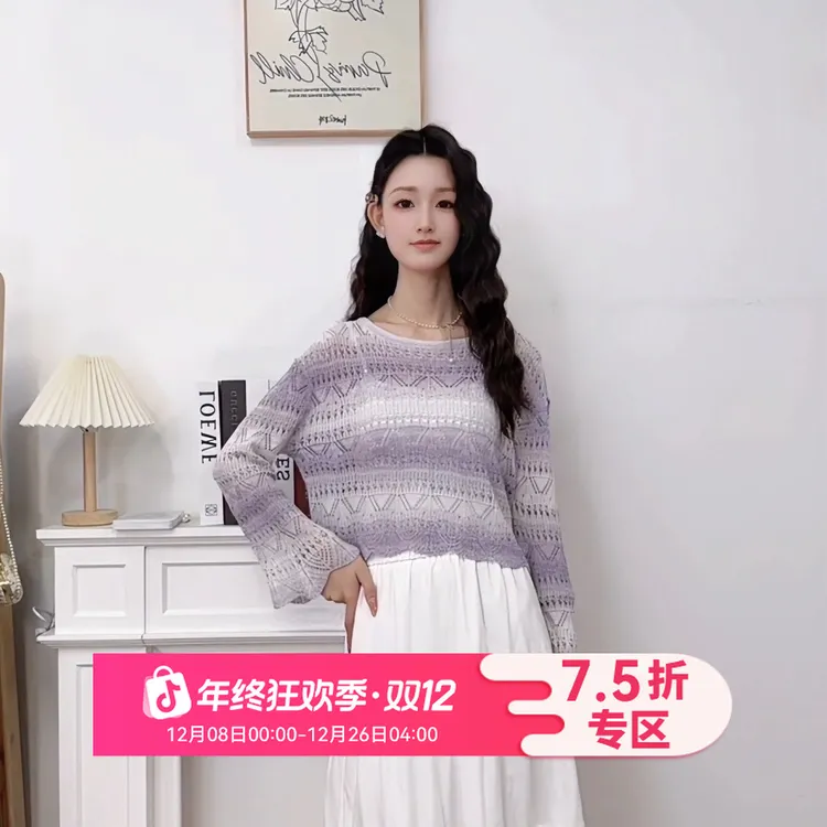 IEF/爱依服上衣两件套2025新款早秋季氛围感显瘦百搭通勤风两件套