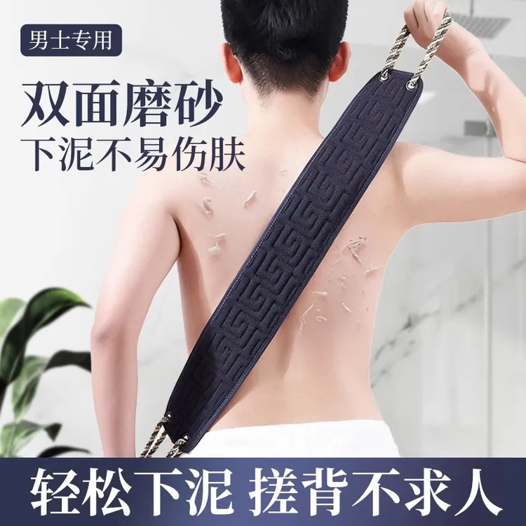 男士专用搓澡巾洗澡巾强力搓泥神器家用粗砂长条擦后背沐浴手套