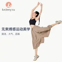 Leorrey/乐拉松紧腰围大裤腿裙摆遮肉显瘦运动裙裤宽松百搭CQ1179
