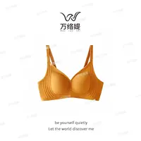 万络媞MYX5548舒适柔软纯色无痕透气内衣无钢圈聚拢裸感薄款文胸