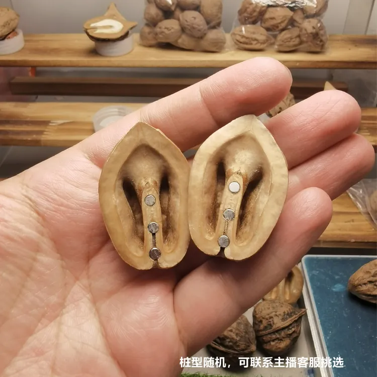 【两半加磁铁】东北秋子核桃文玩野生山核桃厚皮核桃手把件
