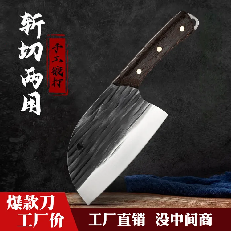 【工厂直销】手工锻打菜刀砍切两用家用厨房切菜切肉砍鸡鸭鱼菜刀