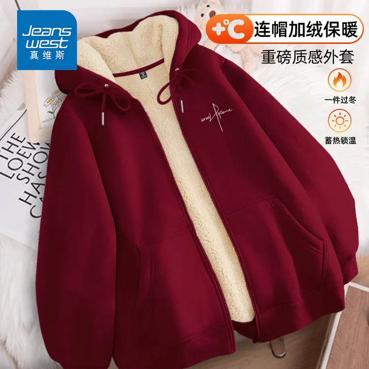 真维斯连帽卫衣冬季爆款元旦羊羔绒保暖亲肤舒适男士新款休闲装r