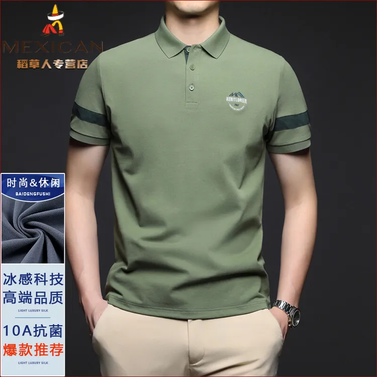 稻草人休闲男士上衣长袖T恤冰感科技大就卖男夏季短袖新款潮流POL