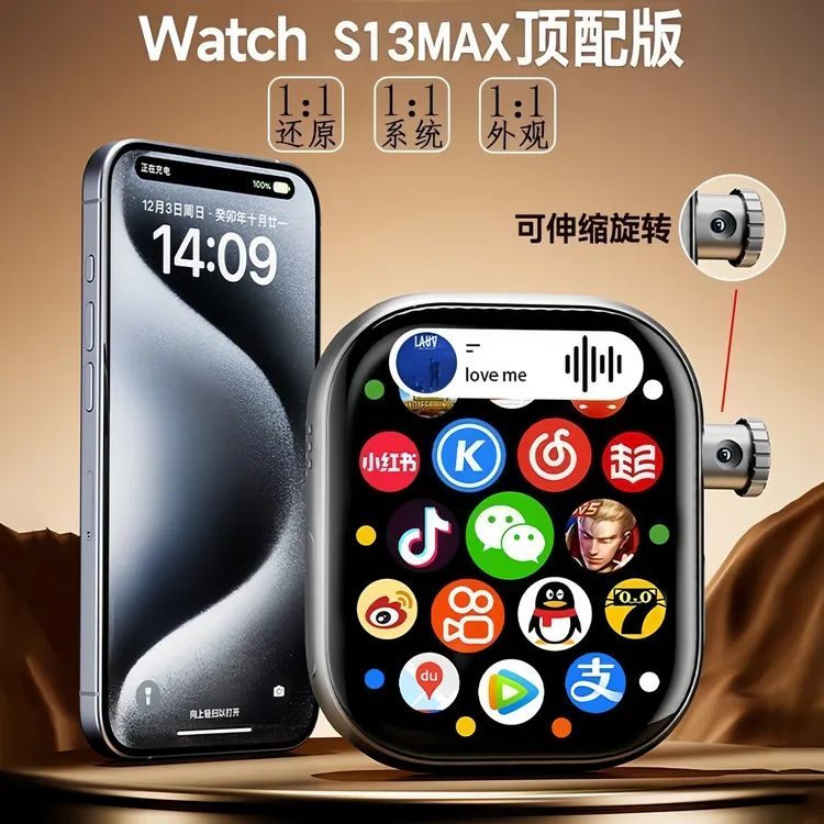 s13promax蜂窝插卡版256G华强北S13max全网通5G全智能电话手表