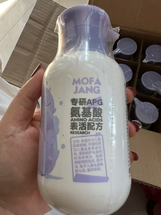 （洗发水）三个魔法匠专研盈润洗发水温和清洁控油适合学生使用