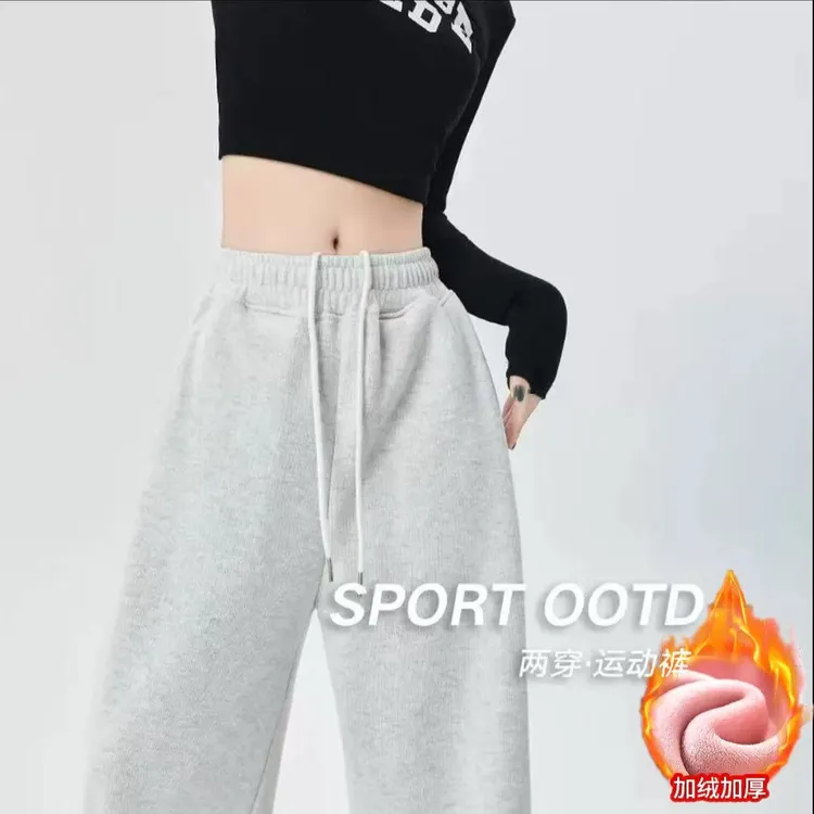 泡芙岛两穿抽绳裤直筒束脚高腰显腿长白灰色健身少女感弯刀运动裤